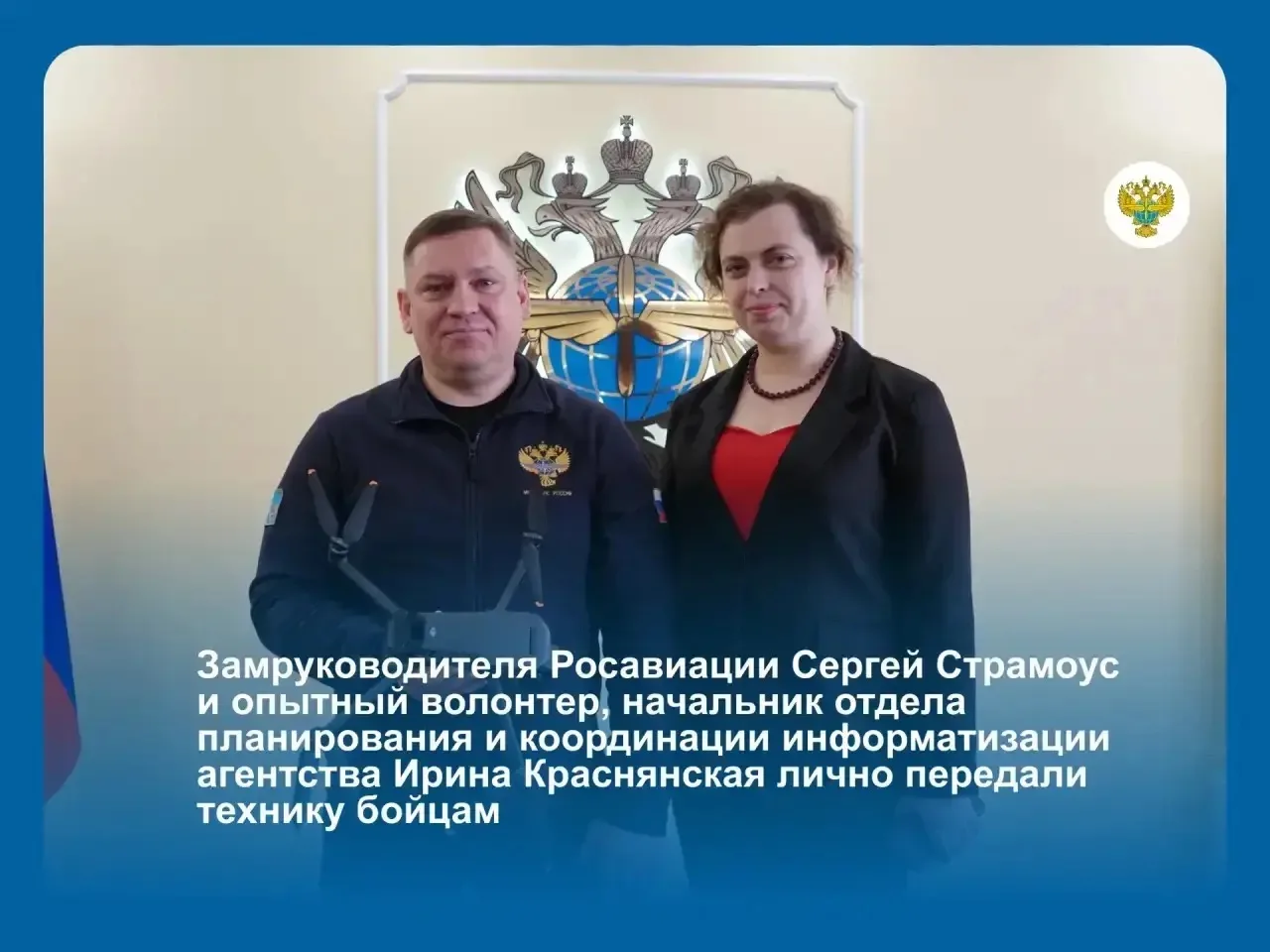 Помощь бойцам СВО и их семьям